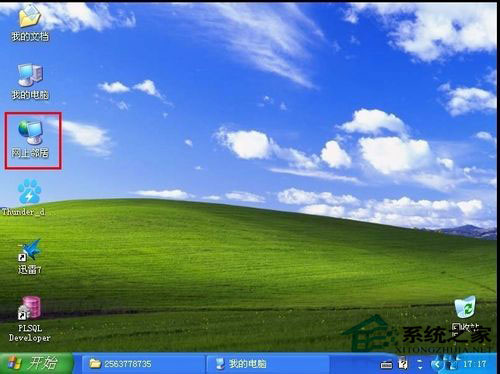 WindowsXP系統IP地址沖突的系統錯誤如何解決？