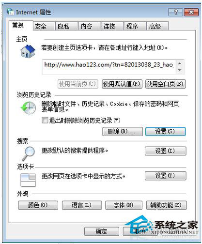 Win7如何保存網頁視頻？Win7保存網頁視頻方法