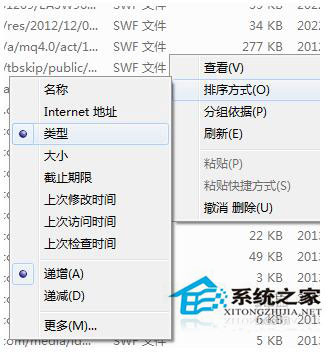 Win7如何保存網頁視頻？Win7保存網頁視頻方法