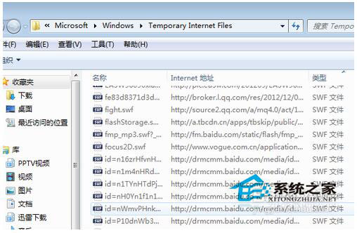 Win7如何保存網頁視頻？Win7保存網頁視頻方法