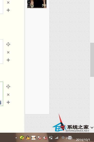 如何解決Win8英文輸入法不見了的問題？