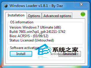 Win7 Loader怎么用？Win7激活工具Loader的使用方法