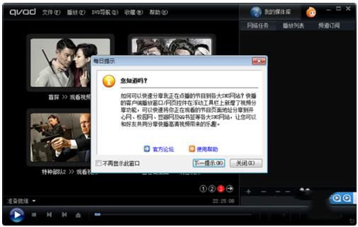 如何解決Win7系統兼容性疑難解答的問題？
