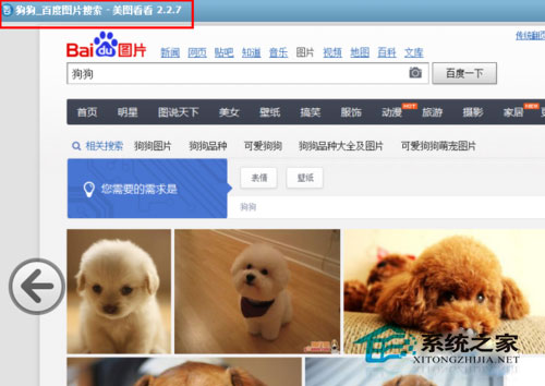 Win7系統怎么保存網頁內容？Win7系統截取保存整個網頁內容的方法