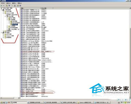 WinXP同一工作組無法訪問怎么解決？