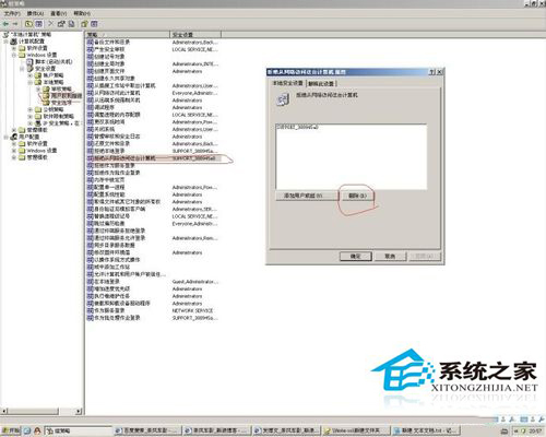 WinXP同一工作組無法訪問怎么解決？