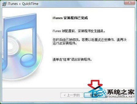 Win7無法訪問您試圖使用的功能所在的網絡位置怎么解決？