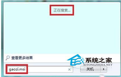 Win7無法訪問您試圖使用的功能所在的網絡位置怎么解決？
