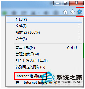 Win7系統提示當前頁面的腳本發生錯誤怎么辦？