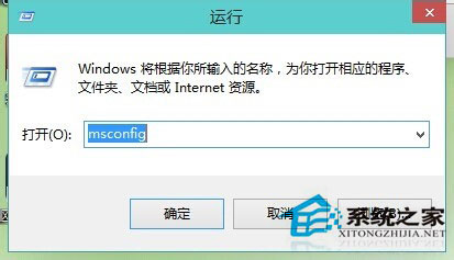 Windows10系統用戶賬戶控制怎么取消？
