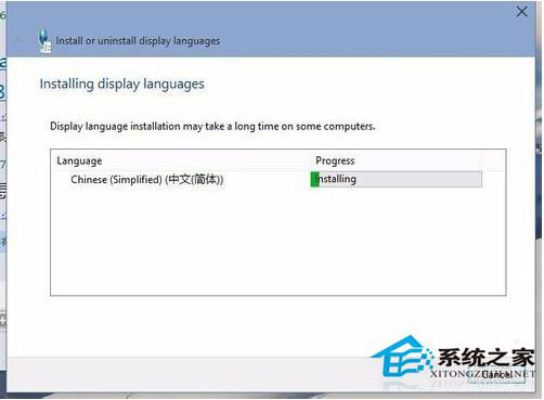 Win10語言包安裝失敗怎么辦？Win10語言包怎么安裝？
