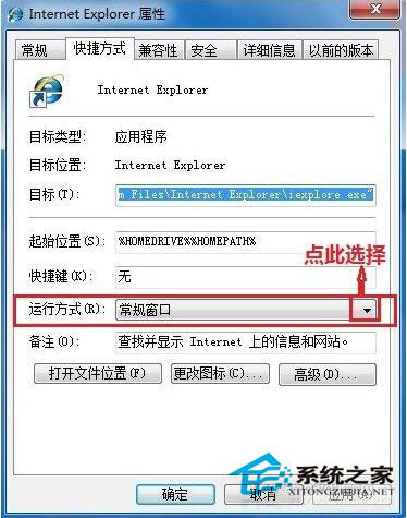 打開網頁不是最大化怎么辦？Win7打開網頁不是最大化解決方法