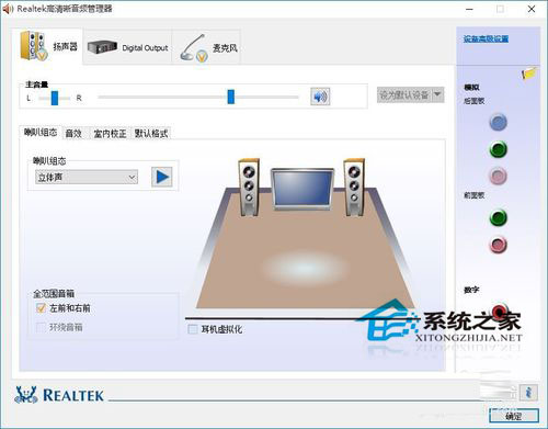 Win10系統一直提示插頭已從插孔中拔出如何解決？