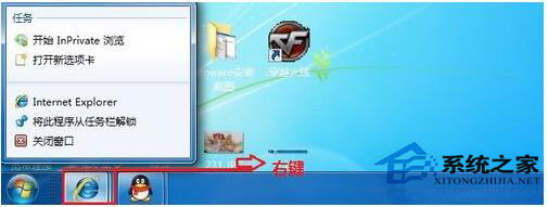打開網頁不是最大化怎么辦？Win7打開網頁不是最大化解決方法
