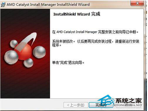 ADM顯卡驅動安裝失敗怎么辦？Win8電腦如何正確安裝ADM顯卡驅動？
