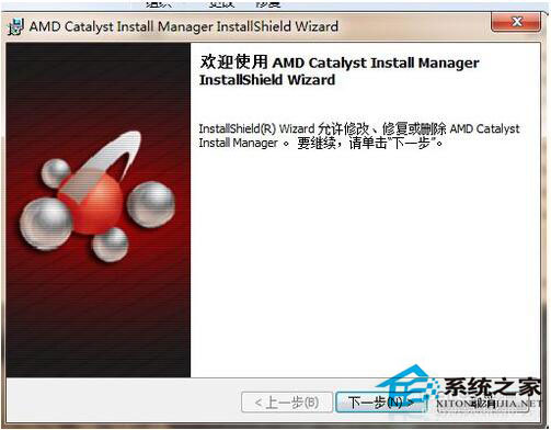 ADM顯卡驅動安裝失敗怎么辦？Win8電腦如何正確安裝ADM顯卡驅動？