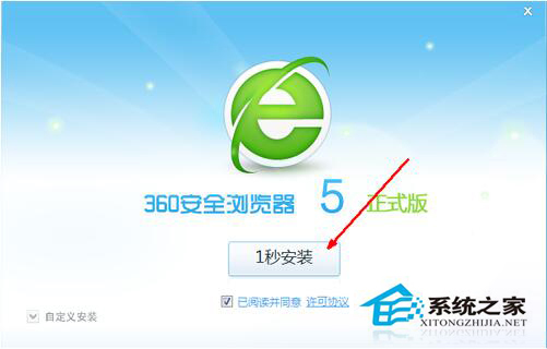 如何解決Win7系統360瀏覽器打不開網頁的問題