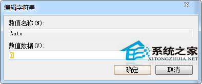 Win7系統關機時提示Dwwin.exe初始化失敗怎么辦？