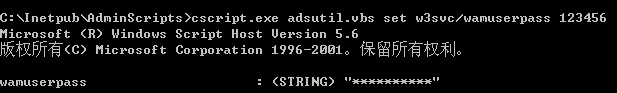 WinXP iis出現server application error怎么解決
