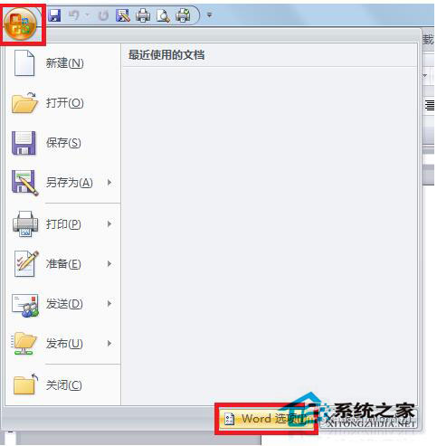 pdfmaker文件遺失怎么辦？Win7 pdfmaker文件遺失解決方法