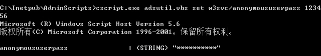 WinXP iis出現server application error怎么解決