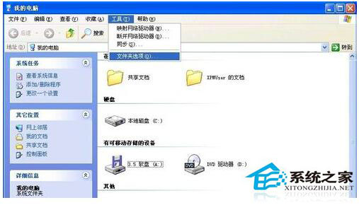 桌面圖標打不開怎么辦？WinXP電腦桌面圖標打不開解決方法