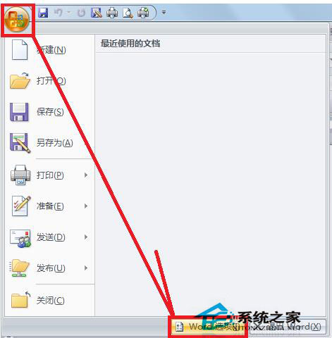 pdfmaker文件遺失怎么辦？Win7 pdfmaker文件遺失解決方法