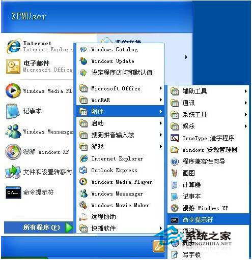 桌面圖標打不開怎么辦？WinXP電腦桌面圖標打不開解決方法