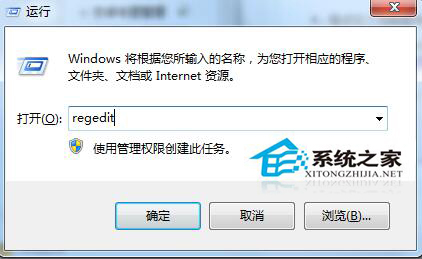 Win7資源管理器快捷鍵失效如何處理？資源管理器快捷鍵修復步驟