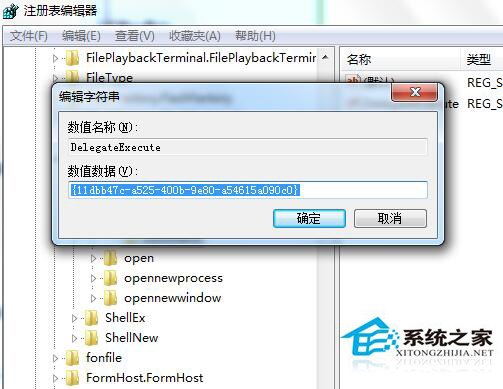Win7資源管理器快捷鍵失效如何處理？資源管理器快捷鍵修復步驟