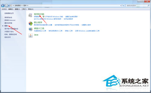 Windows7系統怎么重裝IE瀏覽器？