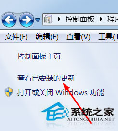Windows7系統怎么重裝IE瀏覽器？