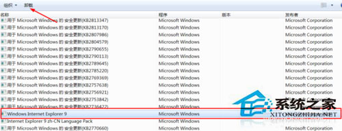 Windows7系統怎么重裝IE瀏覽器？