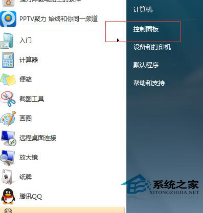 Win7系統中鼠標左右鍵怎么互換？Win7鼠標左右鍵互換操作方法