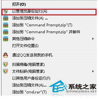 Win7如何清空剪切板？Win7清空剪切板的解決方法