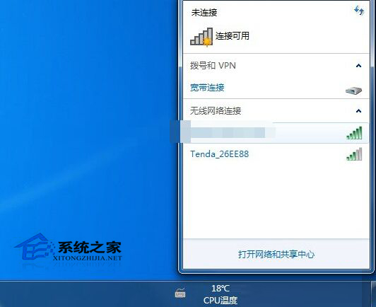 Win7系統USB無線網卡怎么安裝？USB無線網卡安裝步驟