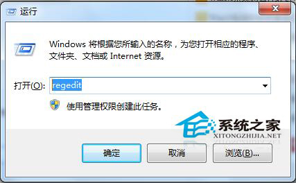 Win10無法設置SmartScreen提示由系統管理員進行管理怎么辦？