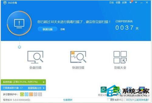 電腦中病毒了怎么辦？WinXP電腦中病毒的解決方法