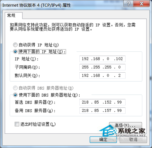 Win7系統中DNF開不了如何解決？