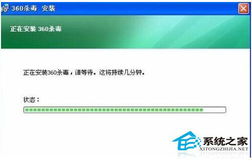 電腦中病毒了怎么辦？WinXP電腦中病毒的解決方法