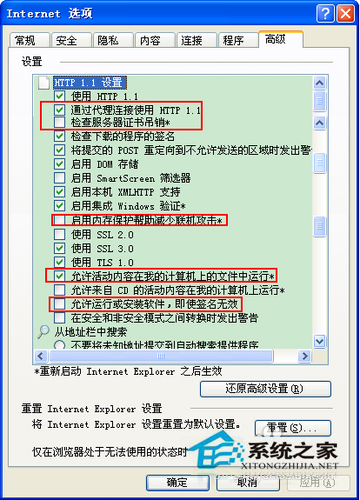 Win7系統中DNF開不了如何解決？