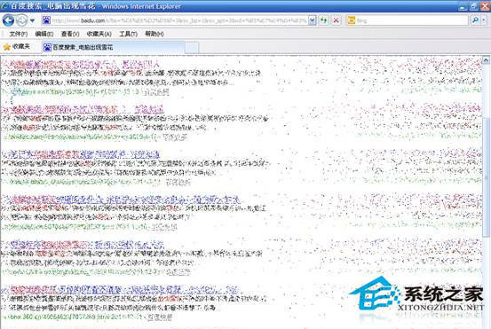 電腦屏幕出現雪花點怎么辦？WinXP電腦屏幕出現雪花點怎么解決？