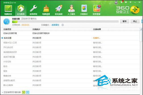 Win7系統輸入網址打開的卻是別的網站怎樣處理？