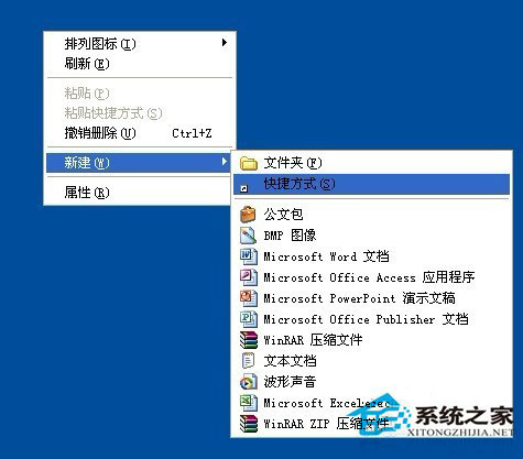 WinXP安全刪除硬件圖標不見了怎么找回？