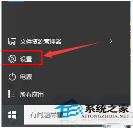 Win10系統應用里面的地圖不能使用怎么辦？