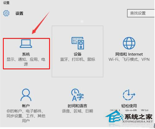 Win10系統應用里面的地圖不能使用怎么辦？