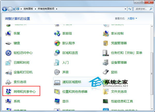 Win7如何查看電腦有沒有無線網卡？查看一體機/臺式機有沒有無線網卡的方法