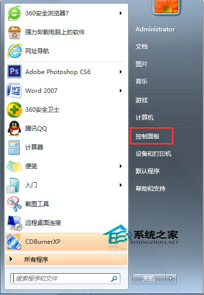 Win7如何查看電腦有沒有無線網卡？查看一體機/臺式機有沒有無線網卡的方法