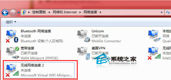 Win7如何查看電腦有沒有無線網卡？查看一體機/臺式機有沒有無線網卡的方法