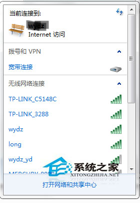 Win7如何查看電腦有沒有無線網卡？查看一體機/臺式機有沒有無線網卡的方法